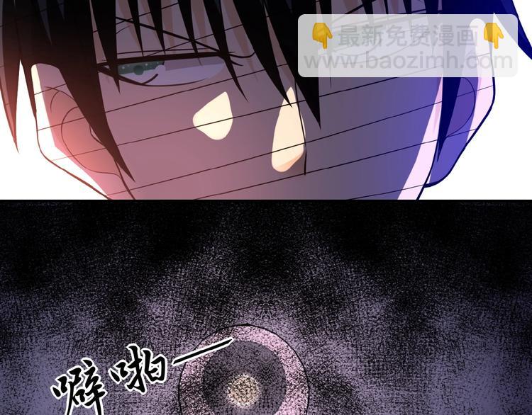 末世超級系統 - 第19話 分別(2/3) - 8