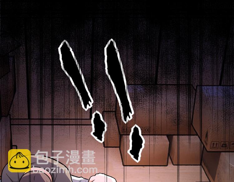 末世超級系統 - 第19話 分別(2/3) - 8