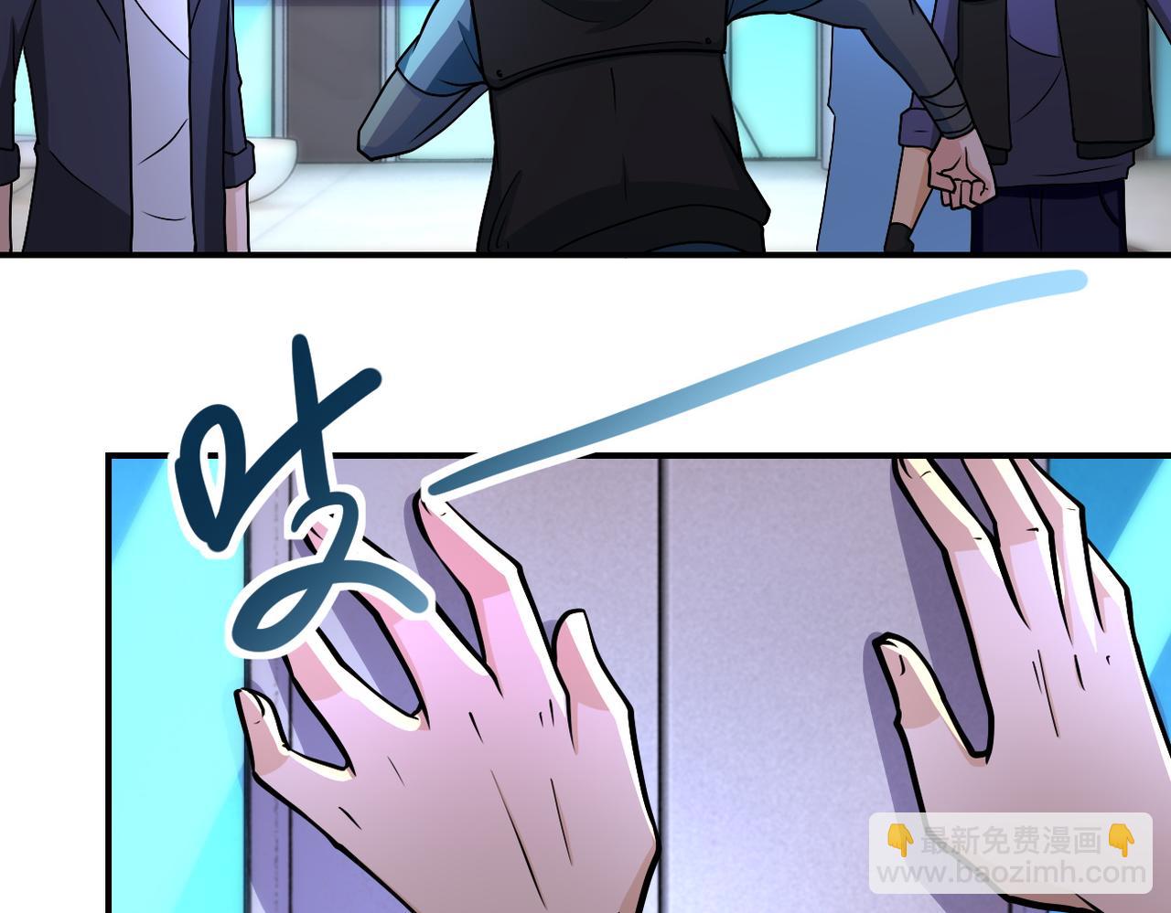 末世超級系統 - 第191話 武軒暴走(2/2) - 5