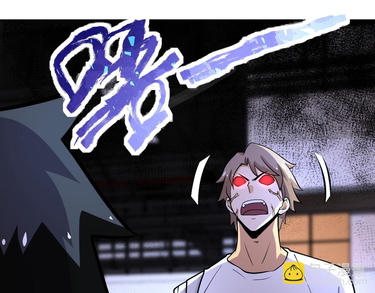 末世超級系統 - 第191話 武軒暴走(2/2) - 6