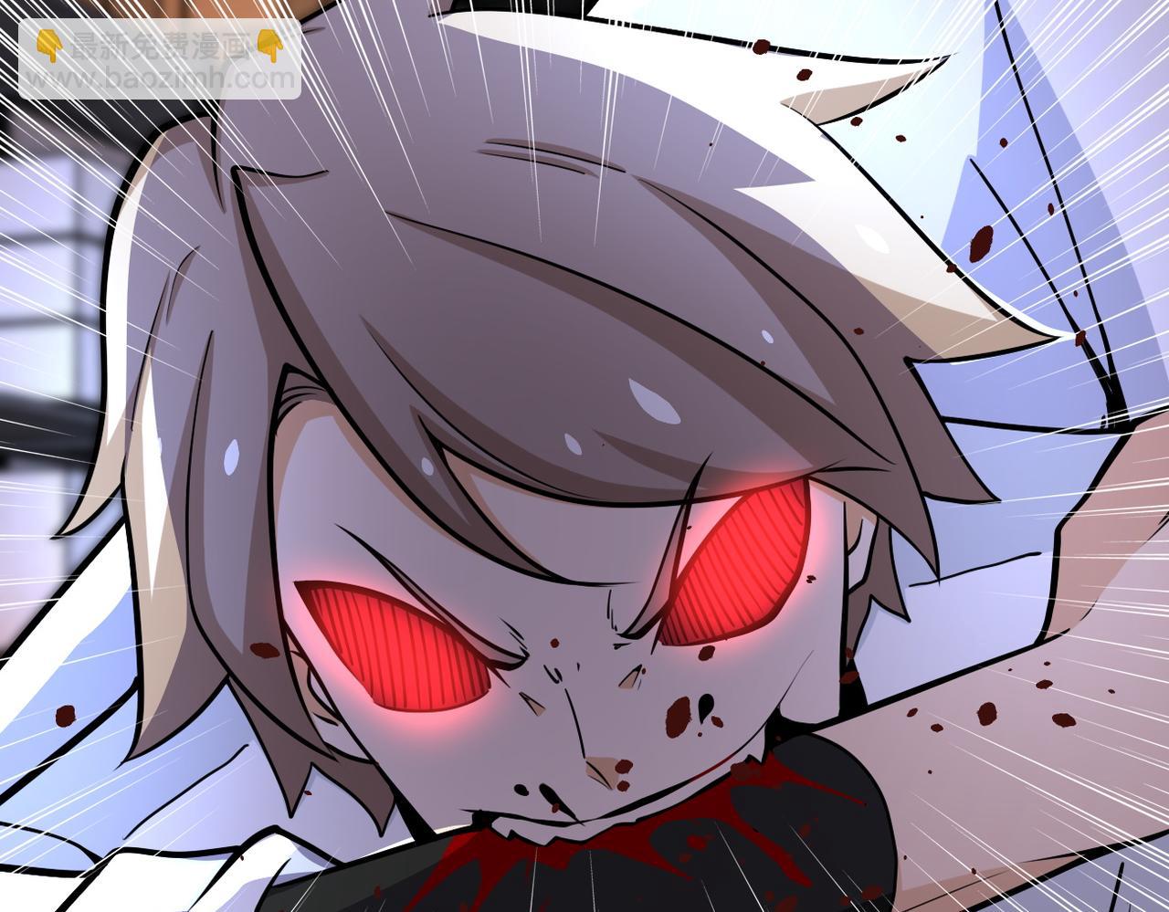 末世超級系統 - 第191話 武軒暴走(2/2) - 7