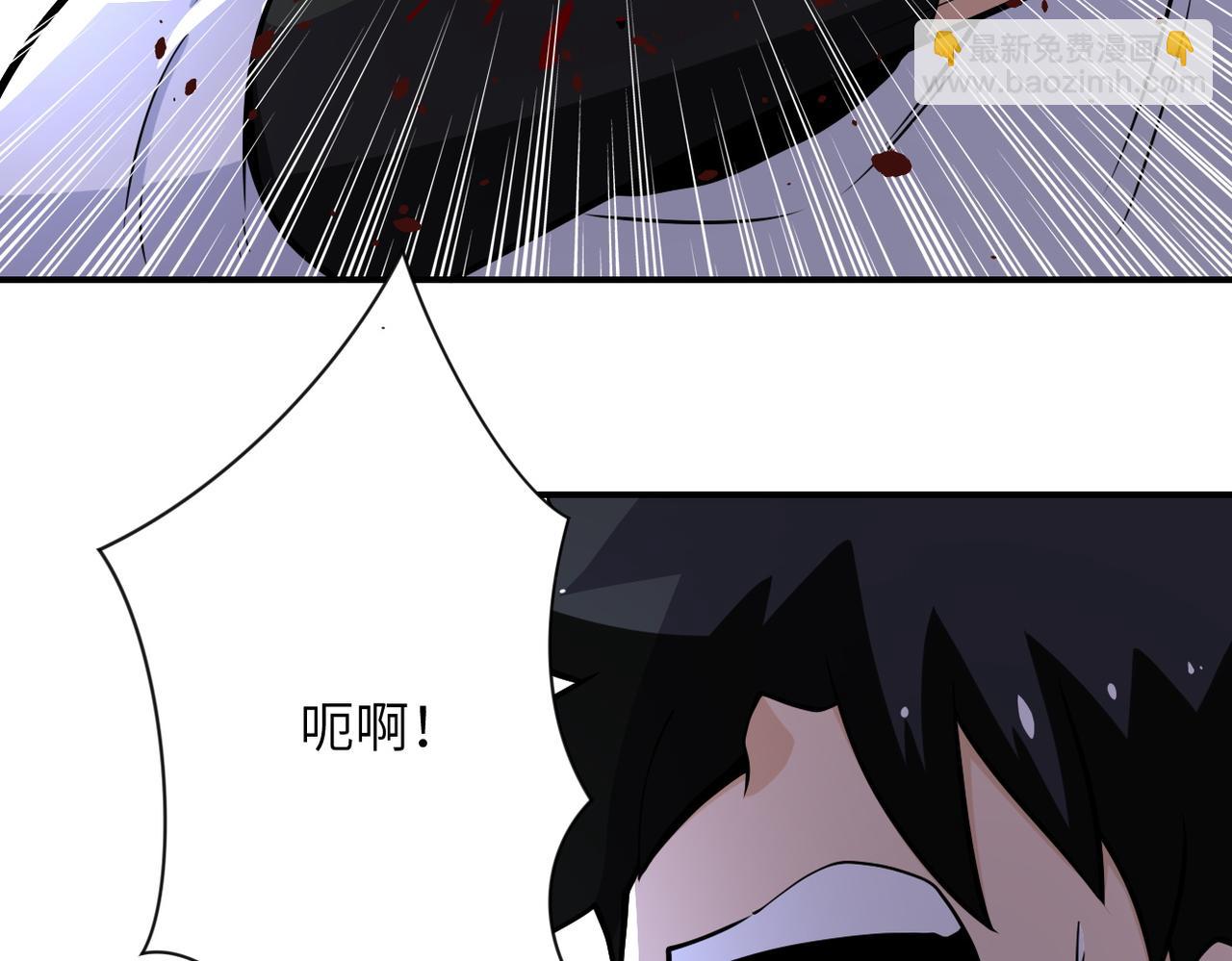 末世超級系統 - 第191話 武軒暴走(2/2) - 1