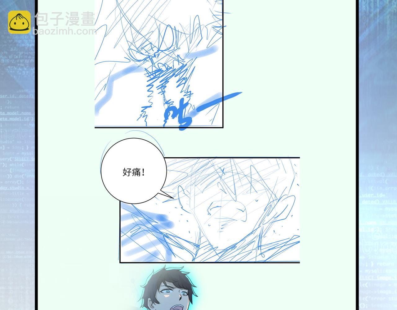 末世超級系統 - 第191話 武軒暴走(2/2) - 2