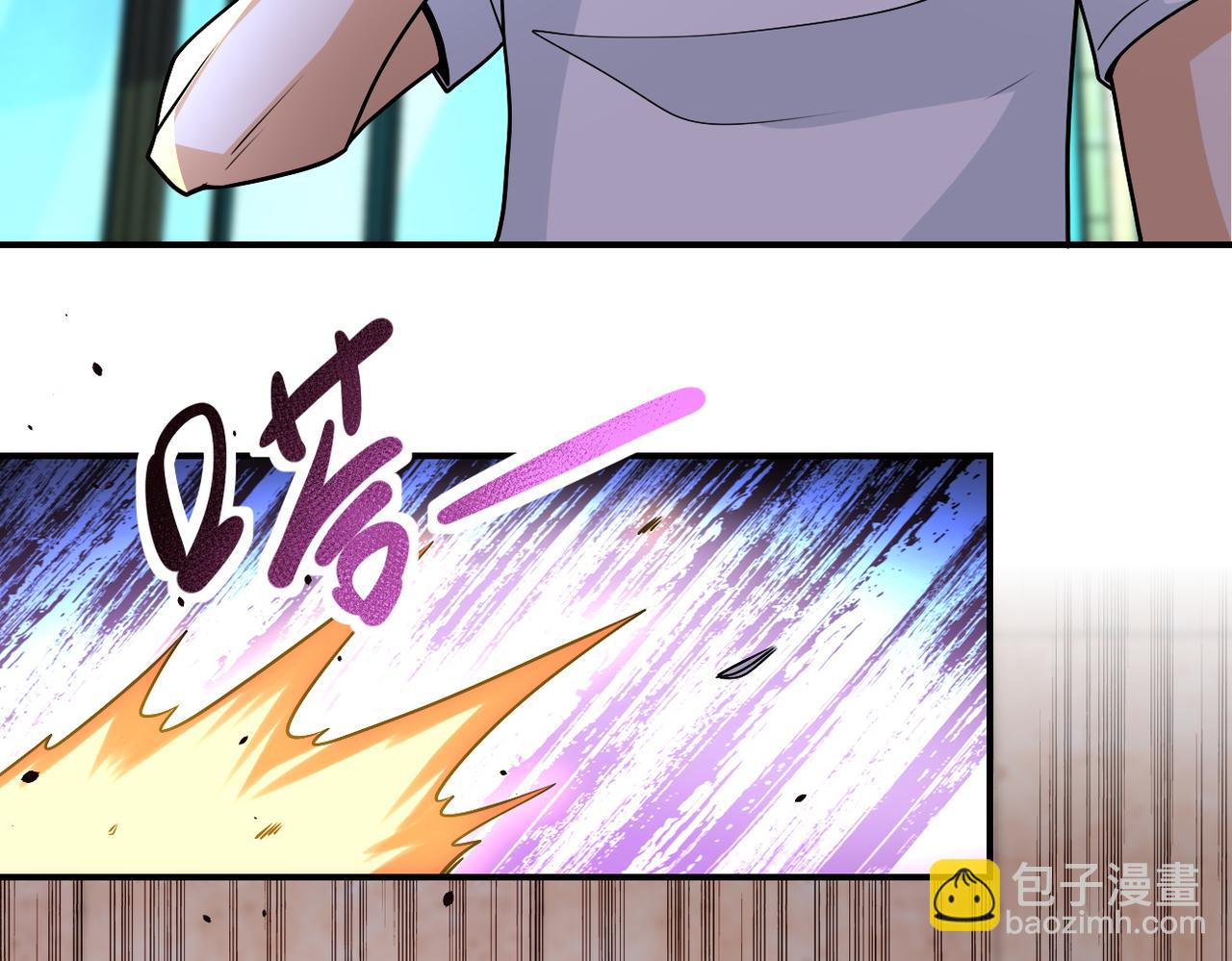 末世超級系統 - 第193話 聯合(2/2) - 7