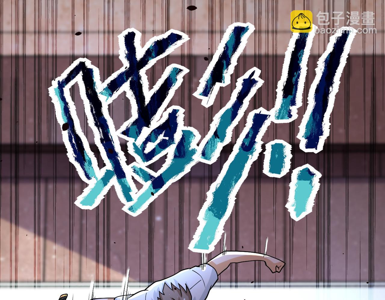 末世超級系統 - 第193話 聯合(2/2) - 1