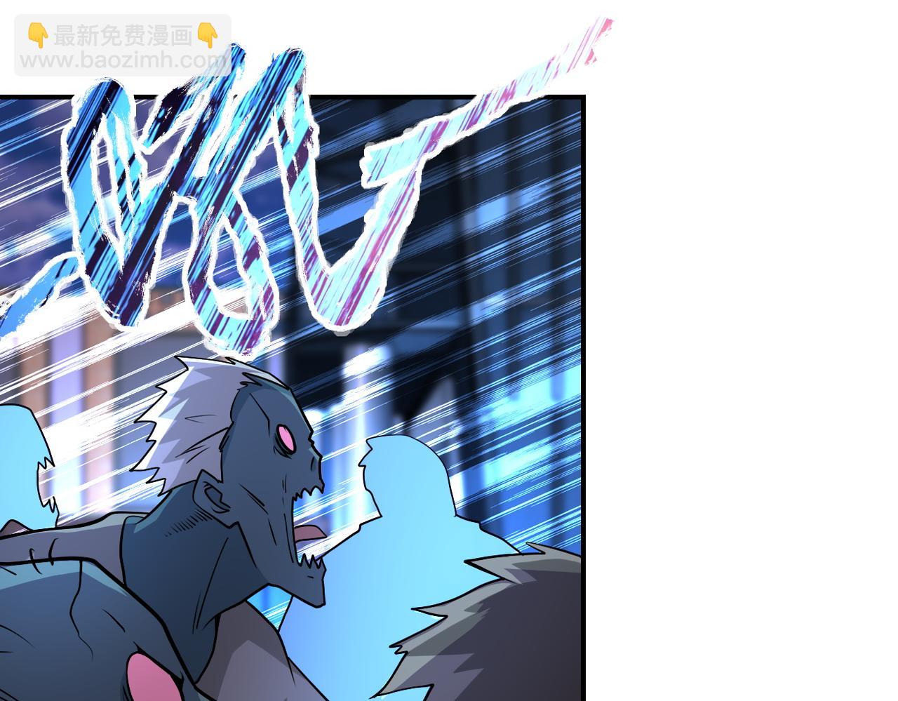 末世超級系統 - 第193話 聯合(2/2) - 4