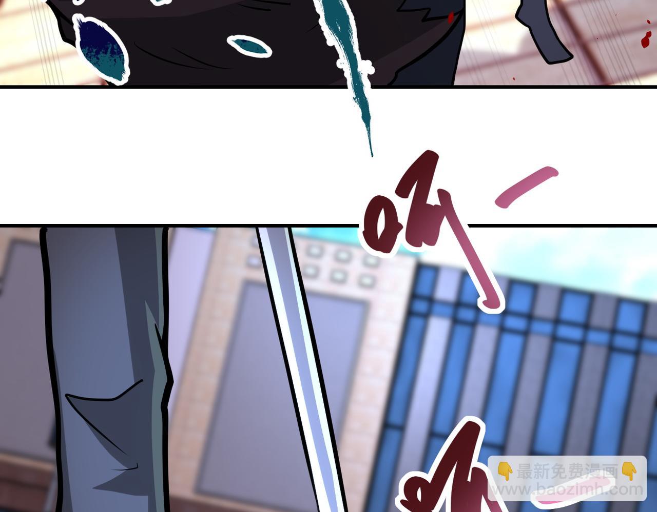 末世超級系統 - 第193話 聯合(2/2) - 3