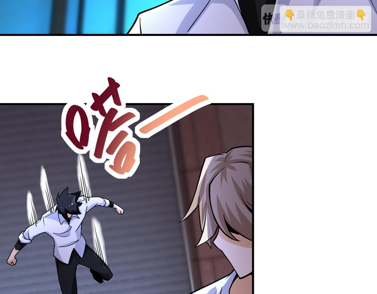 末世超級系統 - 第193話 聯合(2/2) - 1