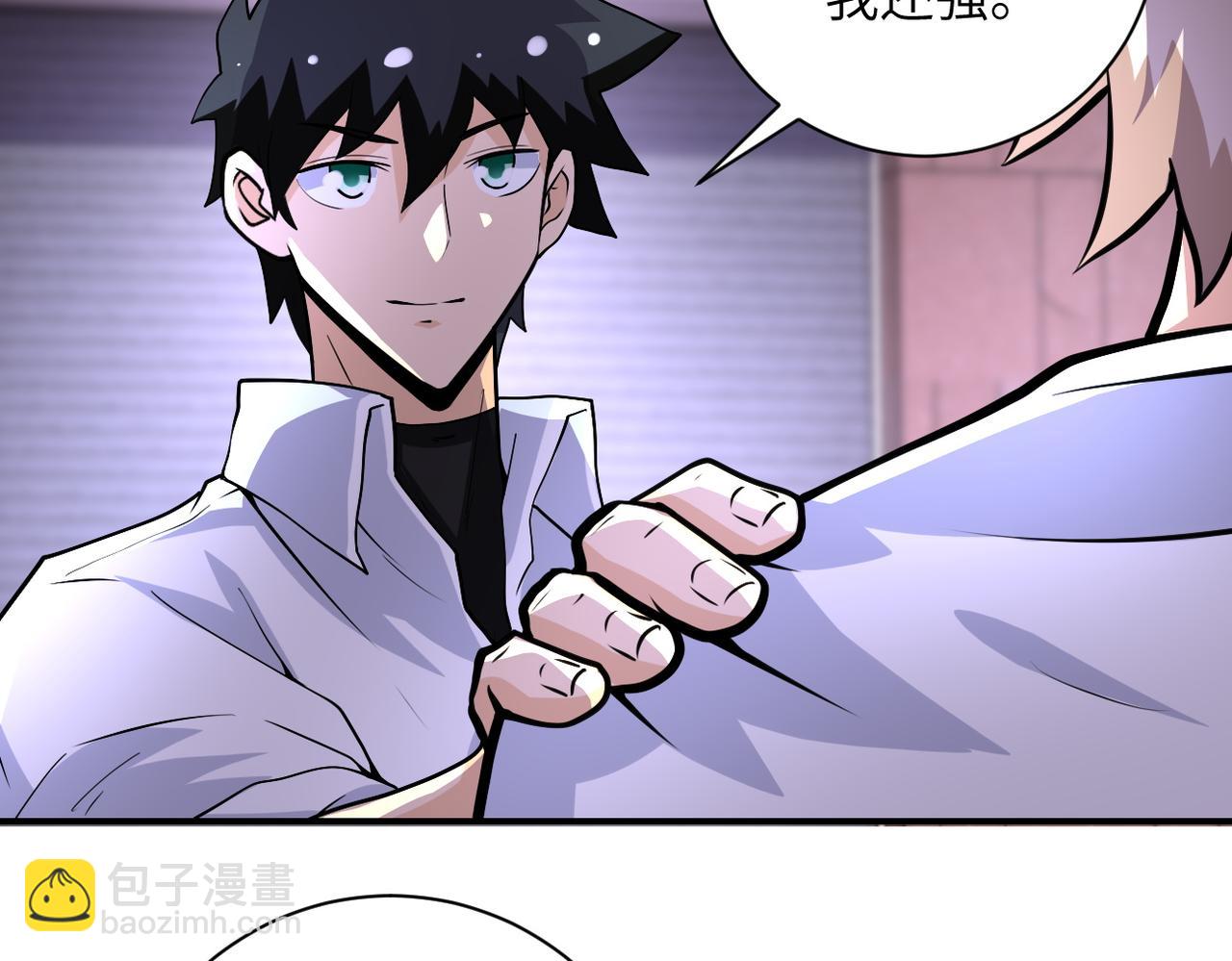 末世超級系統 - 第193話 聯合(2/2) - 5