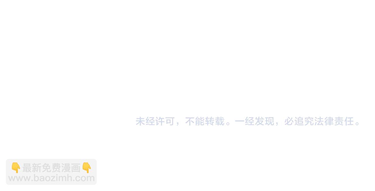 末世超級系統 - 第193話 聯合(2/2) - 5