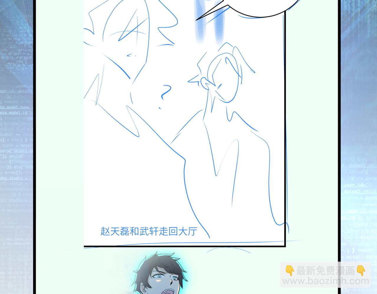 末世超級系統 - 第193話 聯合(2/2) - 7