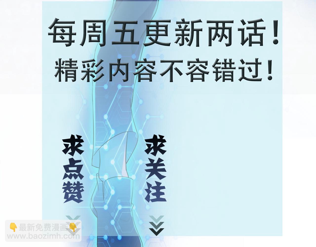 末世超級系統 - 第193話 聯合(2/2) - 2