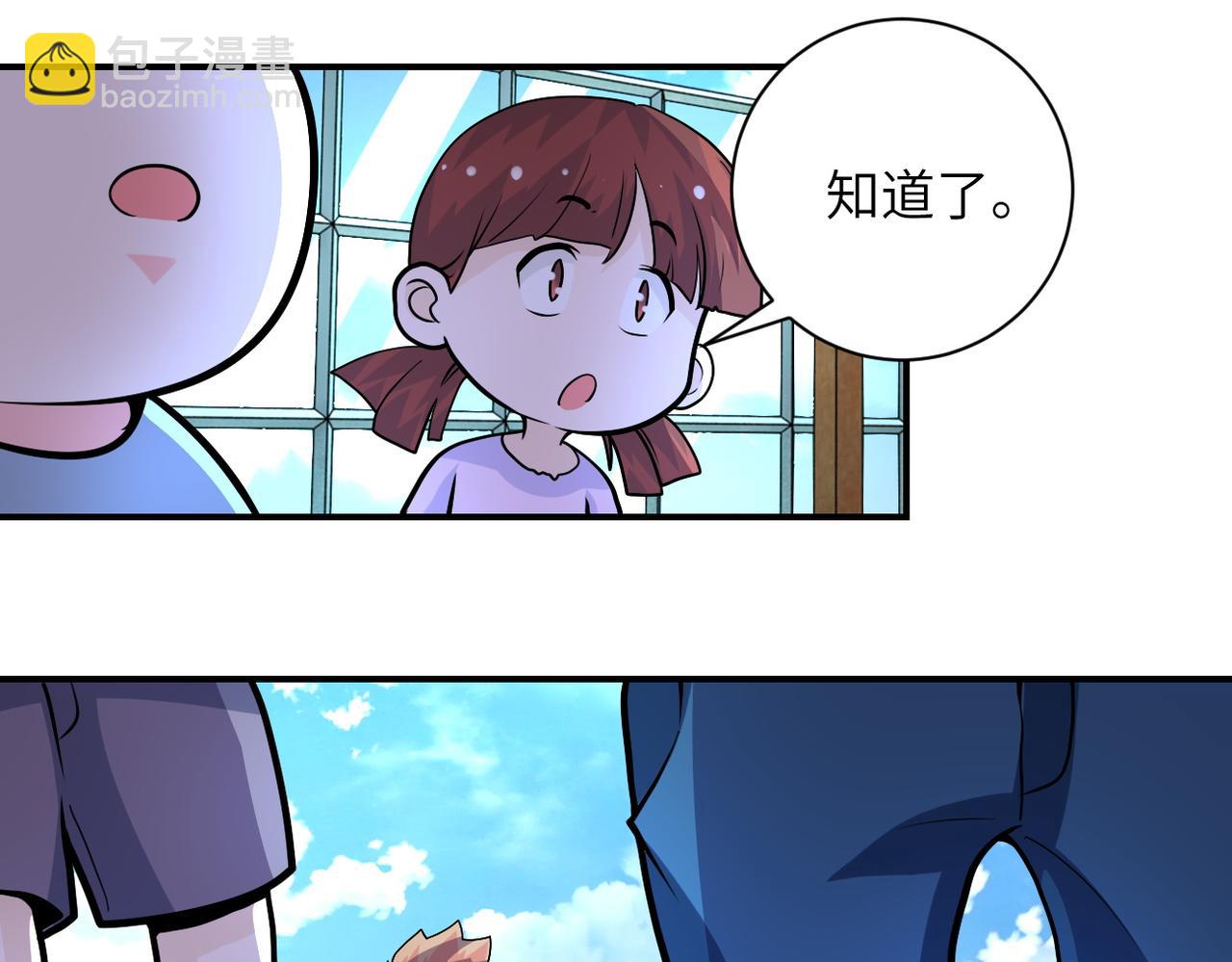 第195话 主题公园32