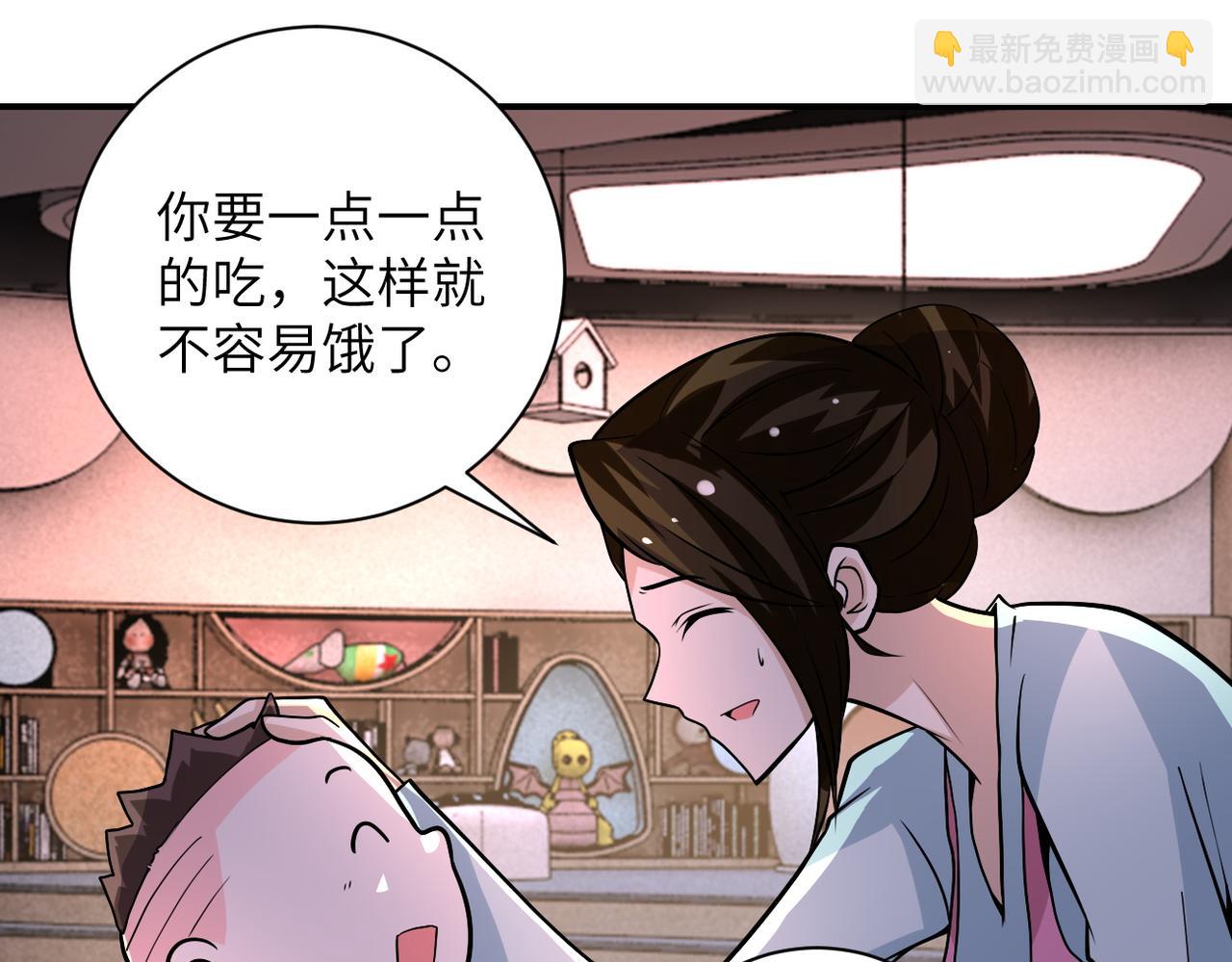 末世超級系統 - 第195話 主題公園(2/2) - 1