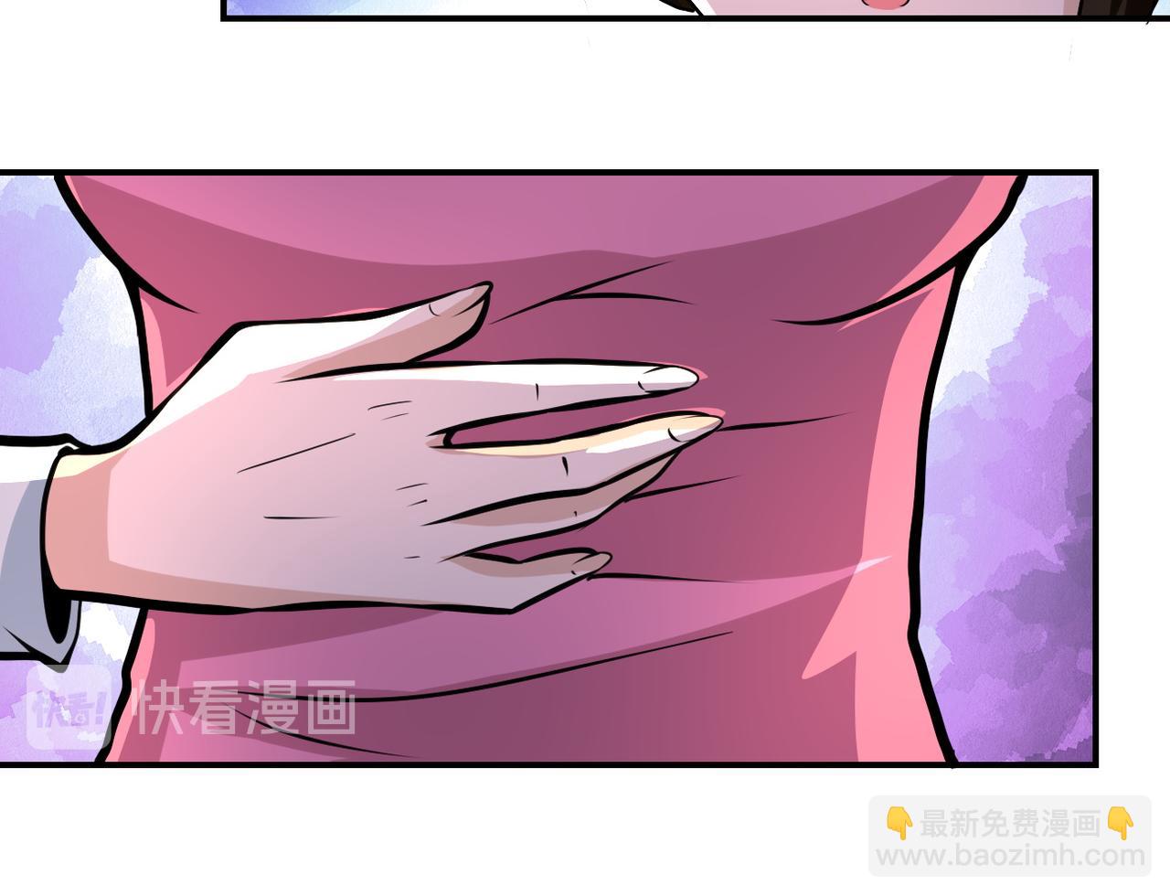 末世超級系統 - 第195話 主題公園(2/2) - 4