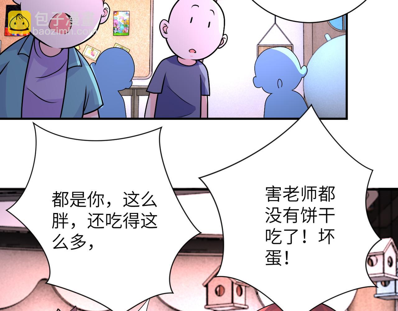 末世超級系統 - 第195話 主題公園(2/2) - 1