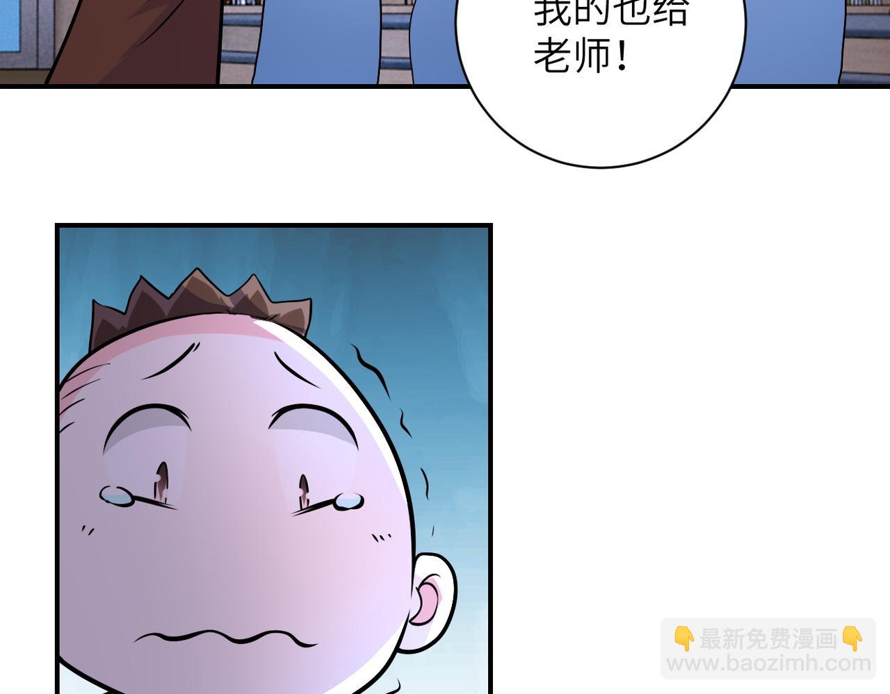 末世超級系統 - 第195話 主題公園(2/2) - 4