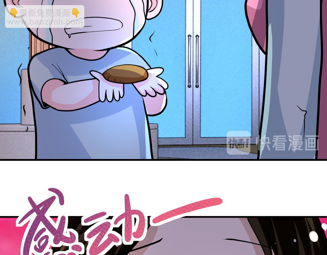 末世超級系統 - 第195話 主題公園(2/2) - 6