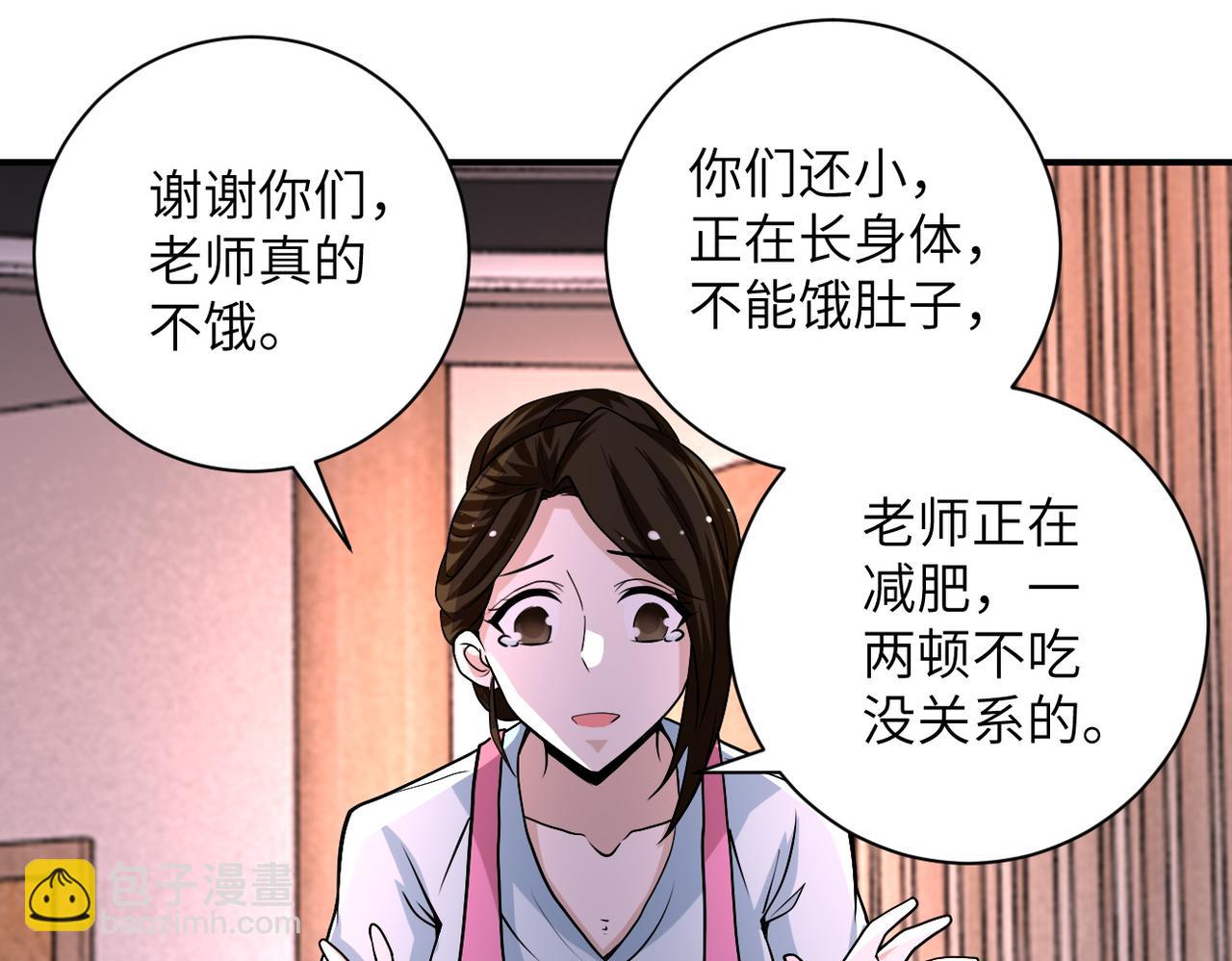 末世超級系統 - 第195話 主題公園(2/2) - 2