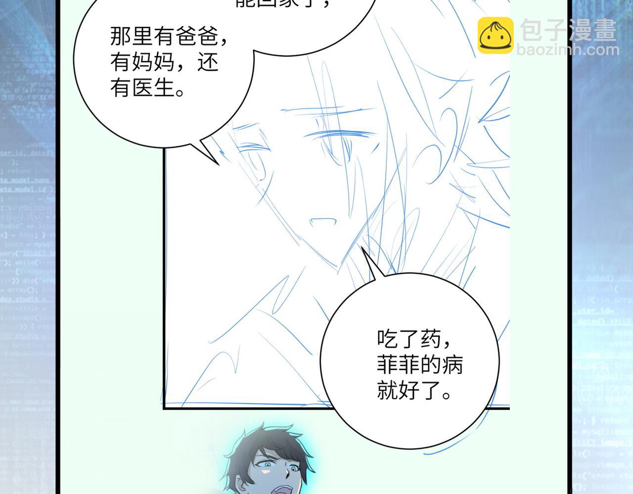 末世超級系統 - 第195話 主題公園(2/2) - 1