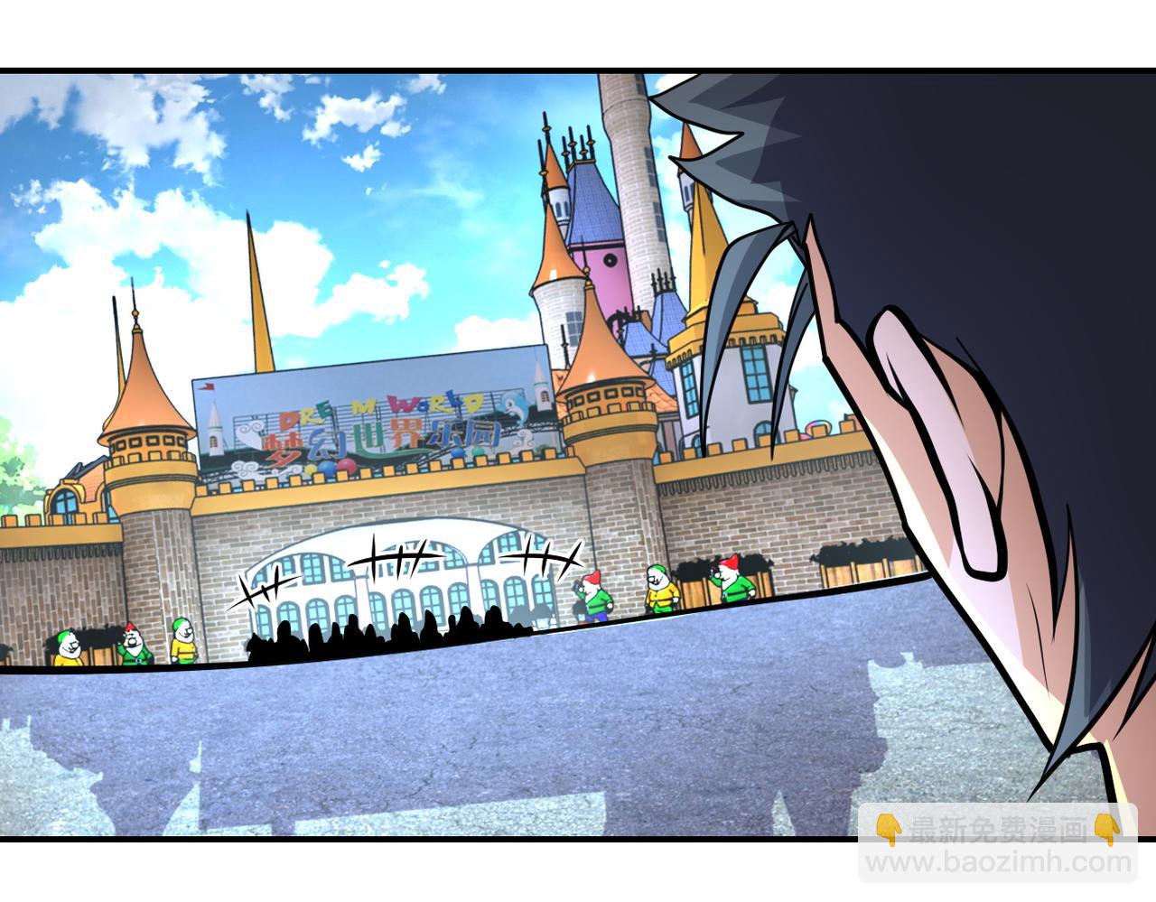 末世超級系統 - 第197話 叔叔別走！(1/2) - 1