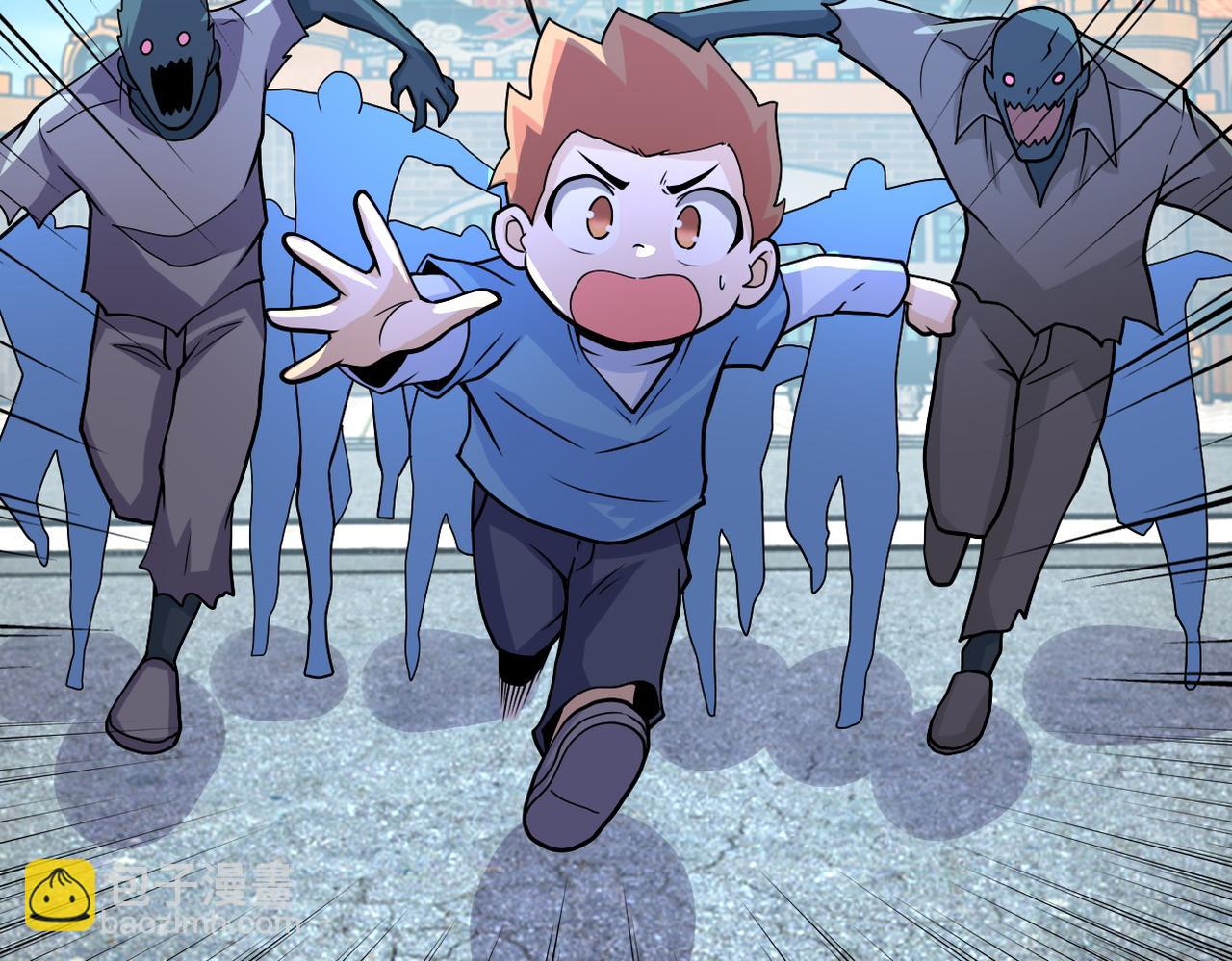 末世超級系統 - 第197話 叔叔別走！(1/2) - 4