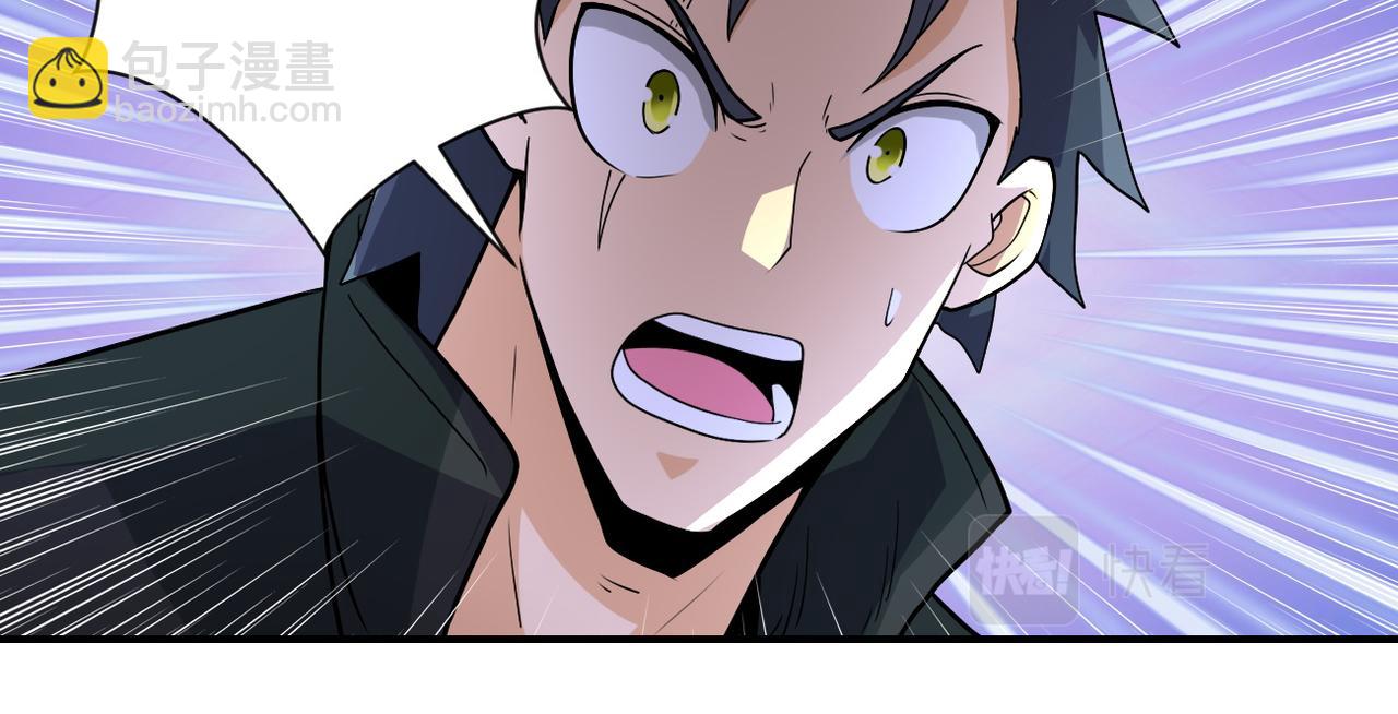 末世超級系統 - 第197話 叔叔別走！(1/2) - 7