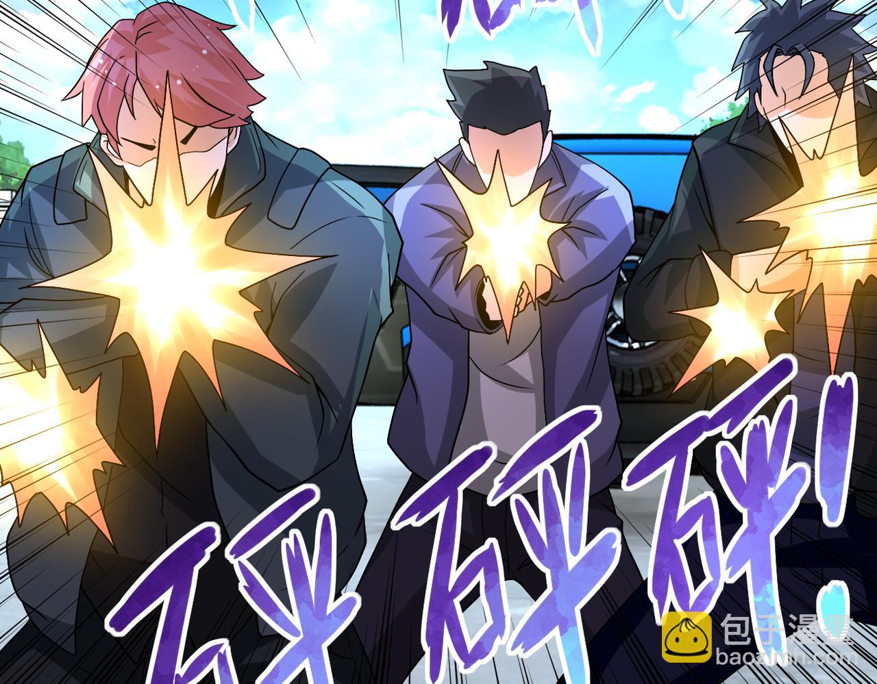 末世超級系統 - 第197話 叔叔別走！(1/2) - 3