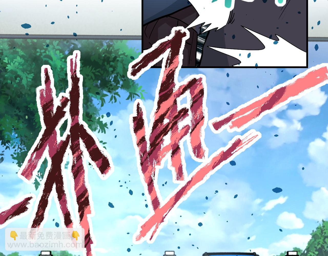 末世超級系統 - 第197話 叔叔別走！(1/2) - 6