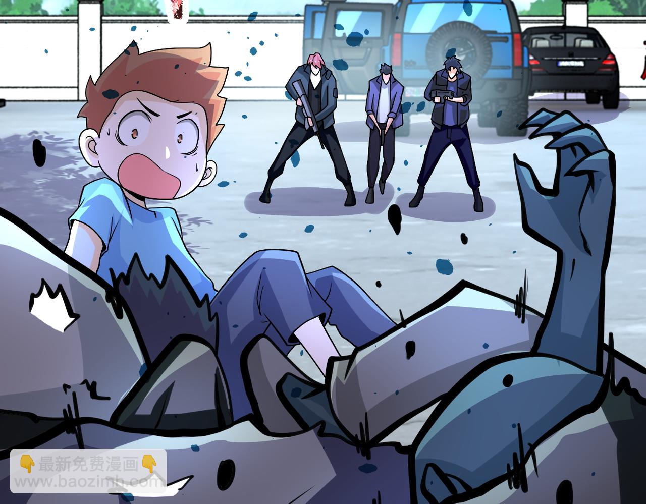 末世超級系統 - 第197話 叔叔別走！(1/2) - 7