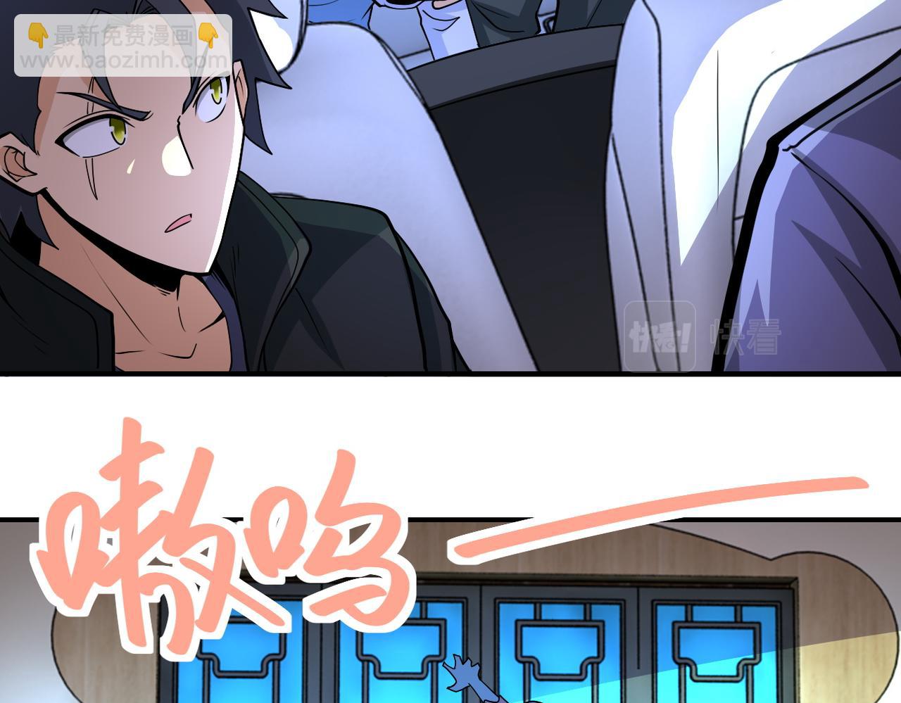 末世超級系統 - 第197話 叔叔別走！(1/2) - 1