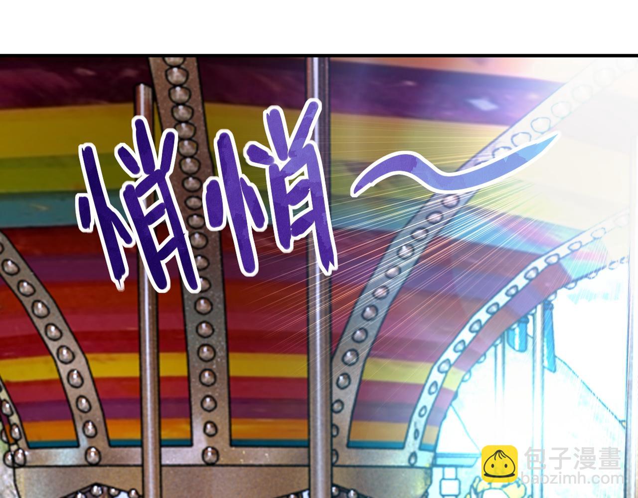 末世超級系統 - 第197話 叔叔別走！(1/2) - 1