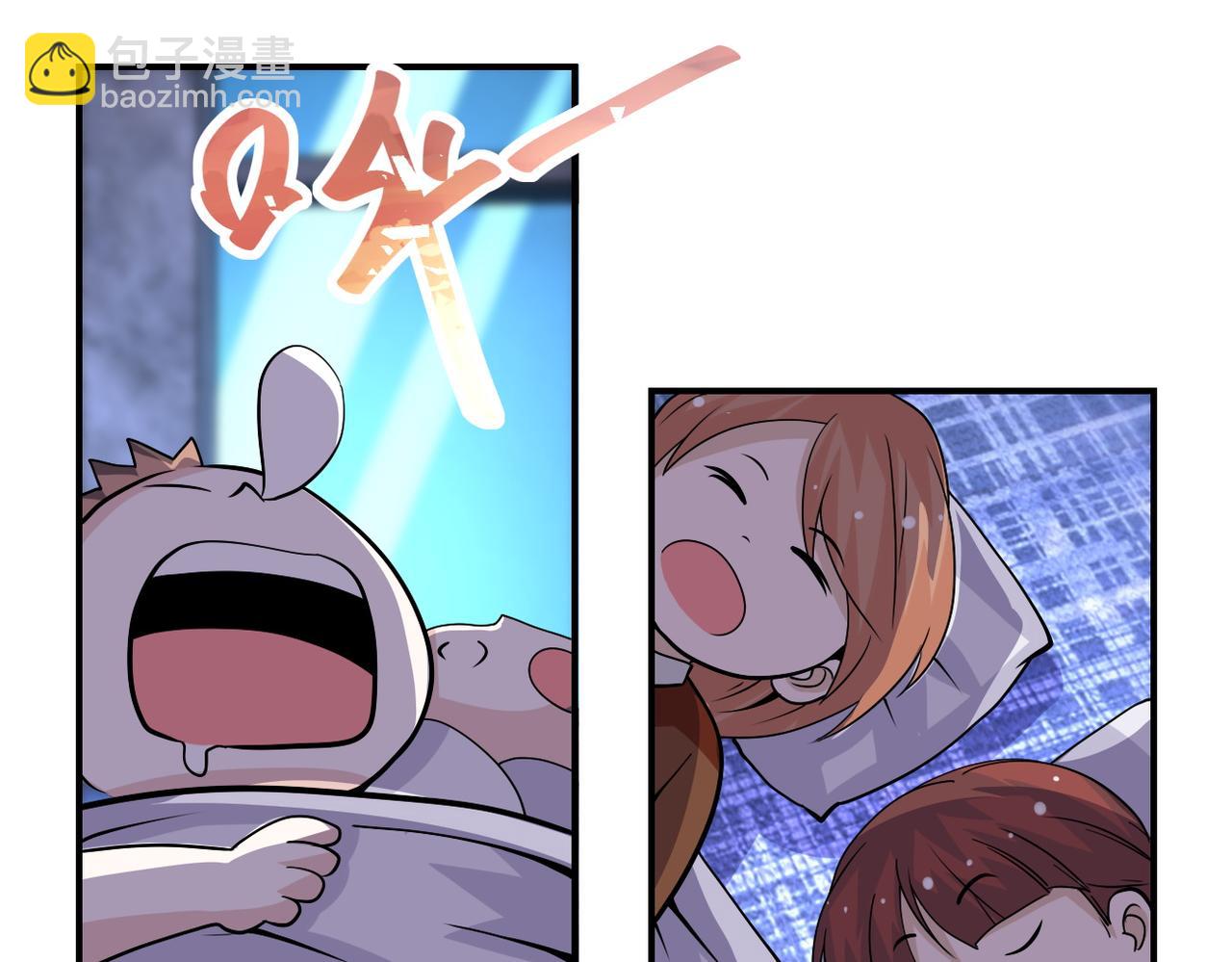 末世超級系統 - 第199話 回程(2/2) - 8