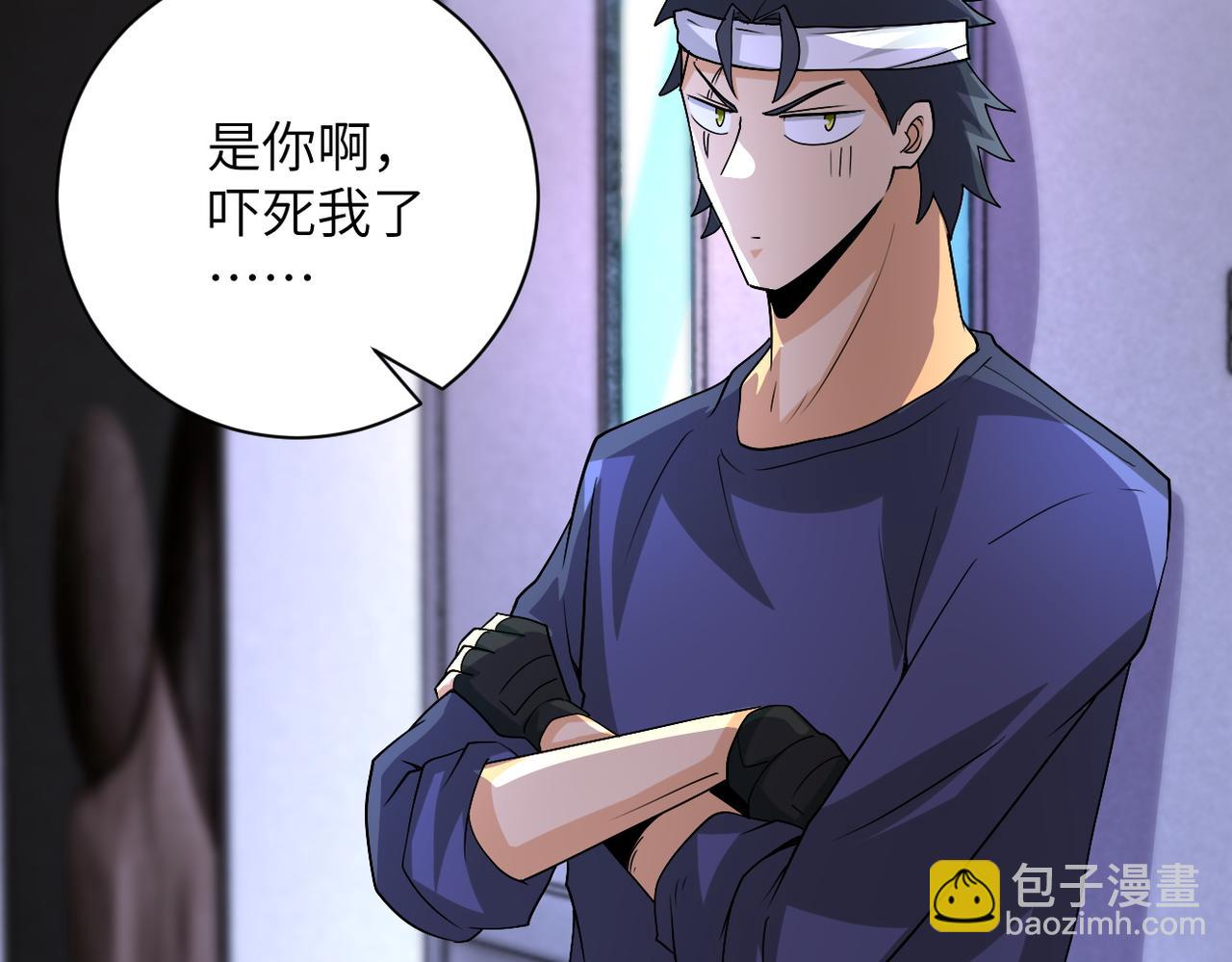 末世超級系統 - 第199話 回程(2/2) - 7