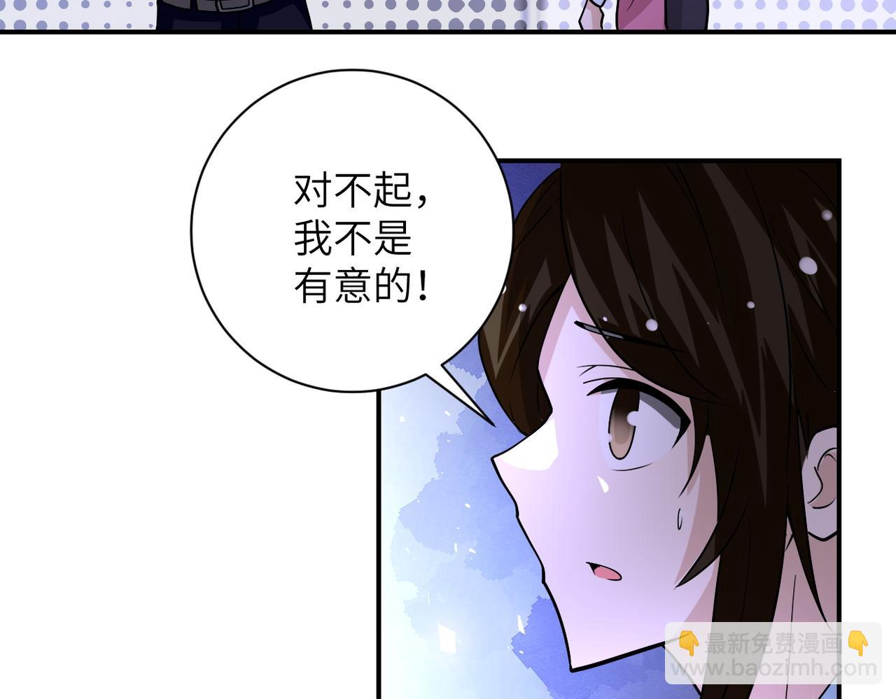 末世超級系統 - 第199話 回程(2/2) - 2