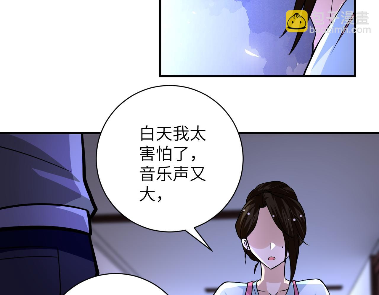 末世超級系統 - 第199話 回程(2/2) - 3