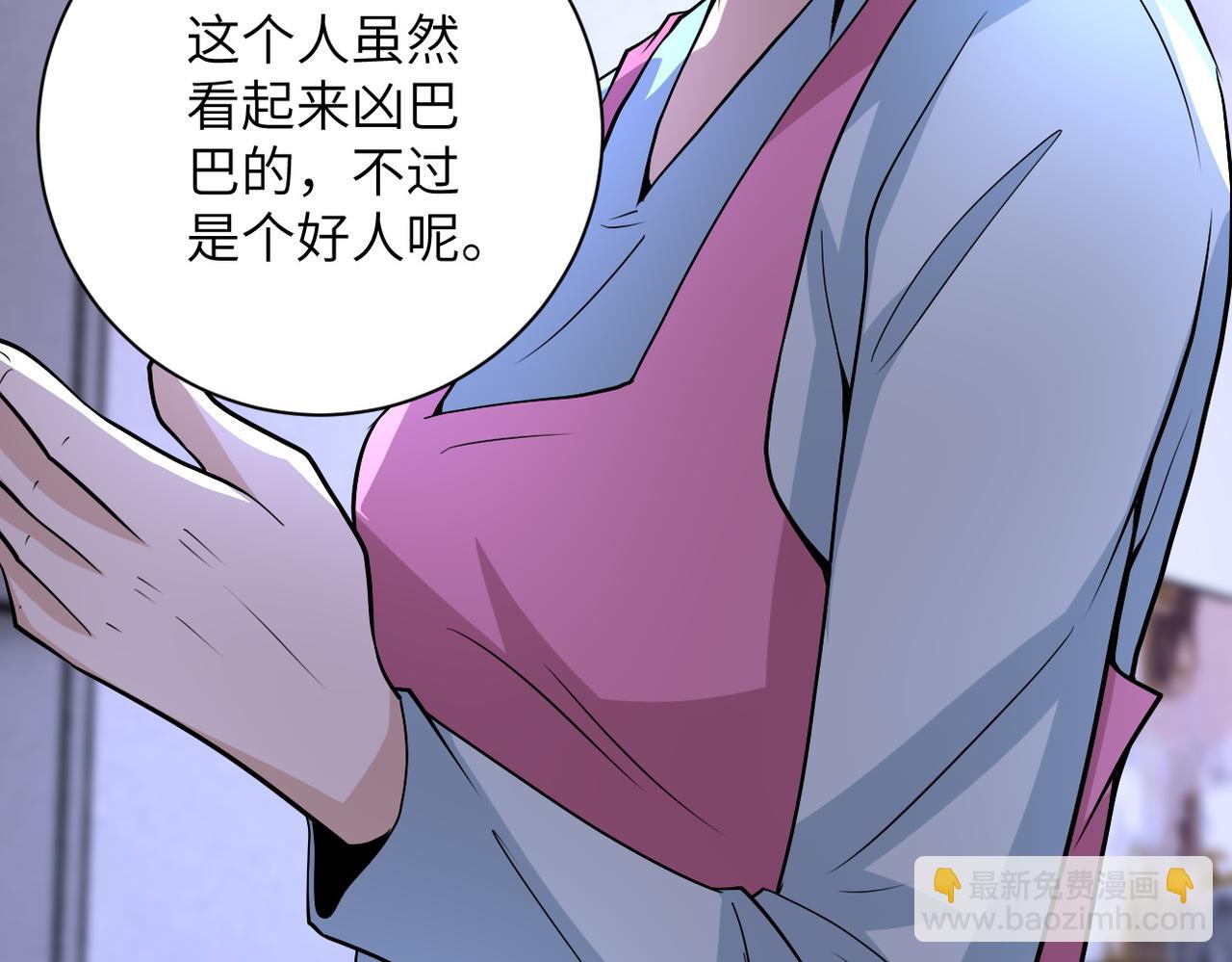 末世超級系統 - 第199話 回程(2/2) - 2