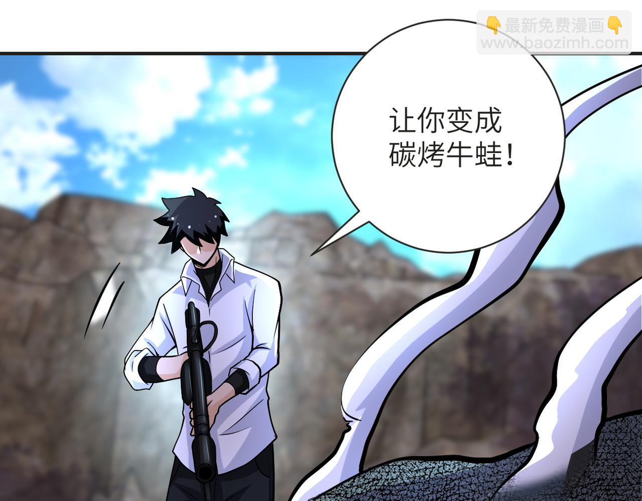 末世超級系統 - 第201話 引開敵人(2/2) - 5