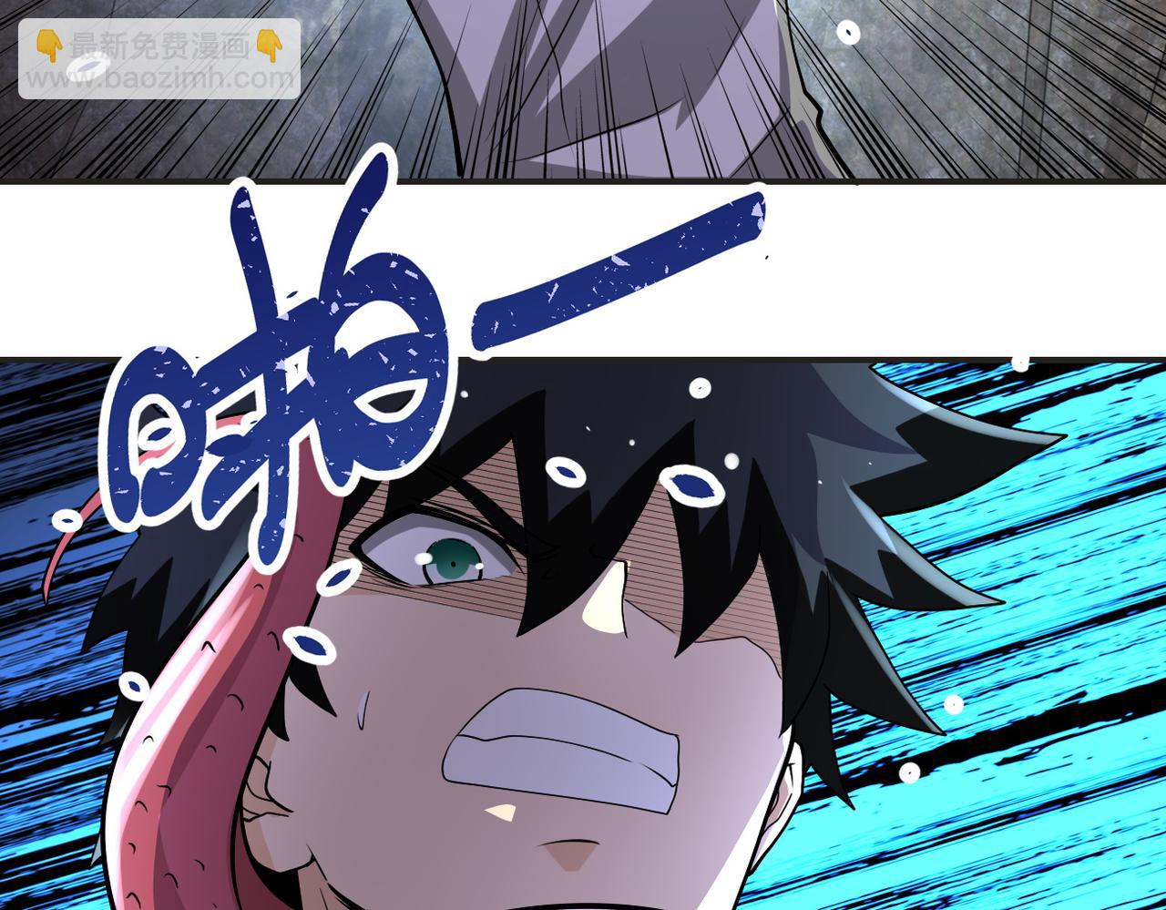 末世超級系統 - 第201話 引開敵人(2/2) - 4