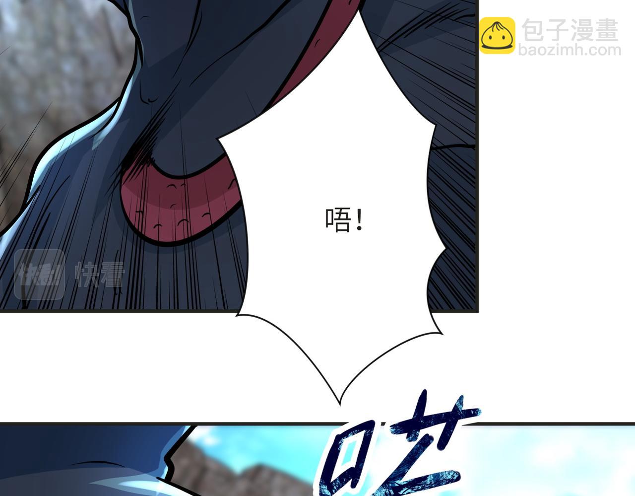 末世超級系統 - 第201話 引開敵人(2/2) - 4