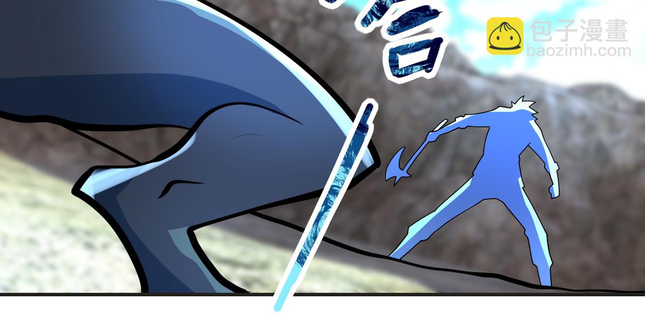 末世超級系統 - 第201話 引開敵人(2/2) - 5