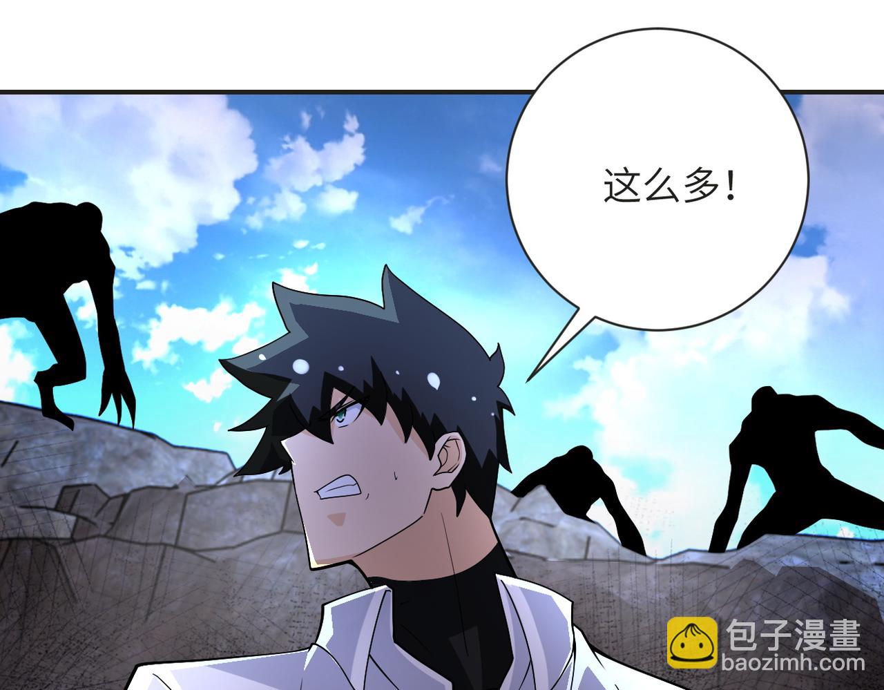 末世超級系統 - 第201話 引開敵人(2/2) - 4