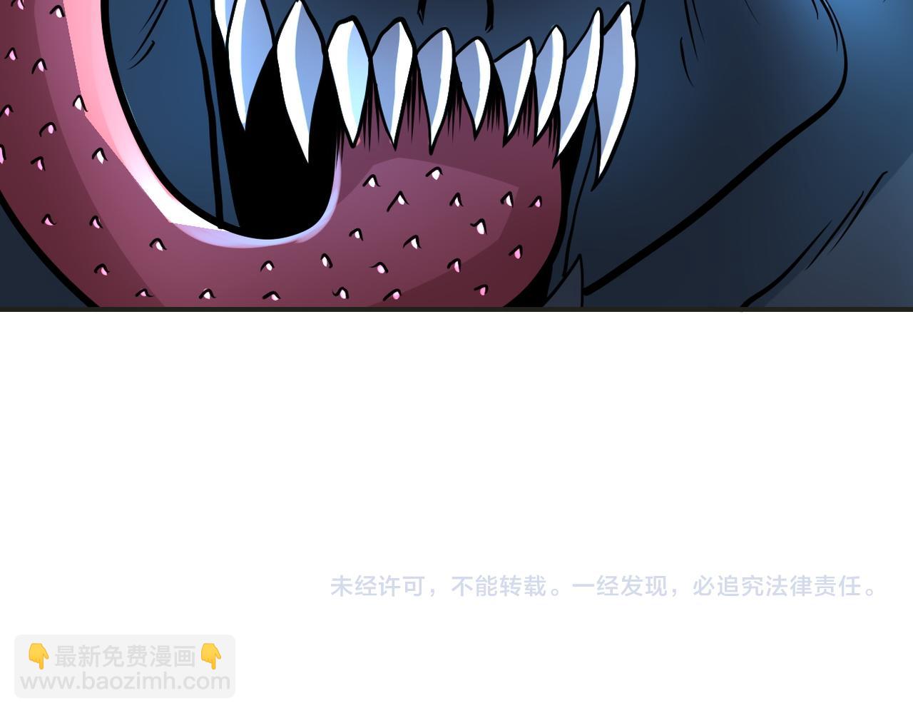 末世超級系統 - 第201話 引開敵人(2/2) - 4