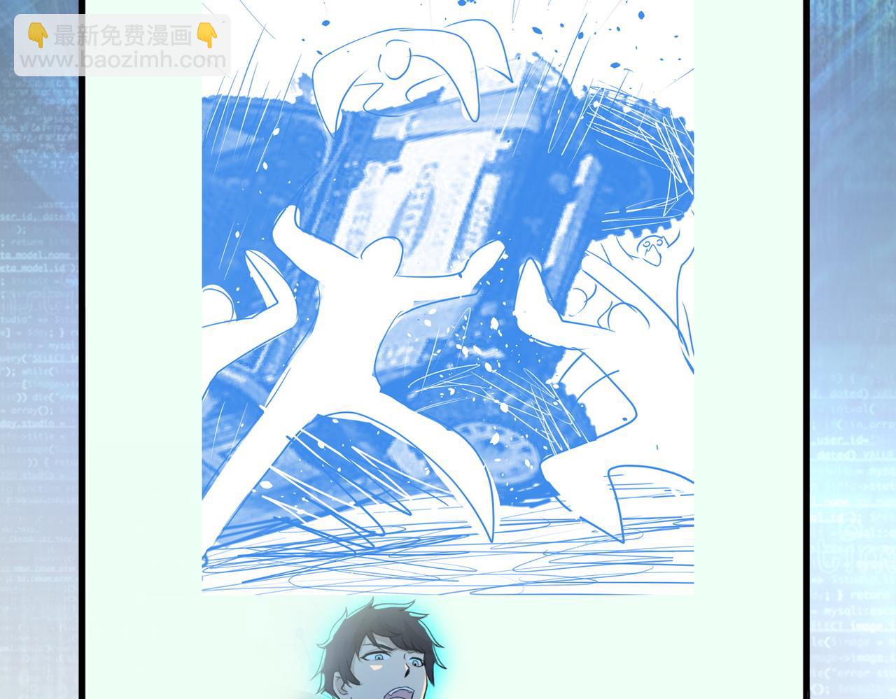 末世超級系統 - 第201話 引開敵人(2/2) - 7