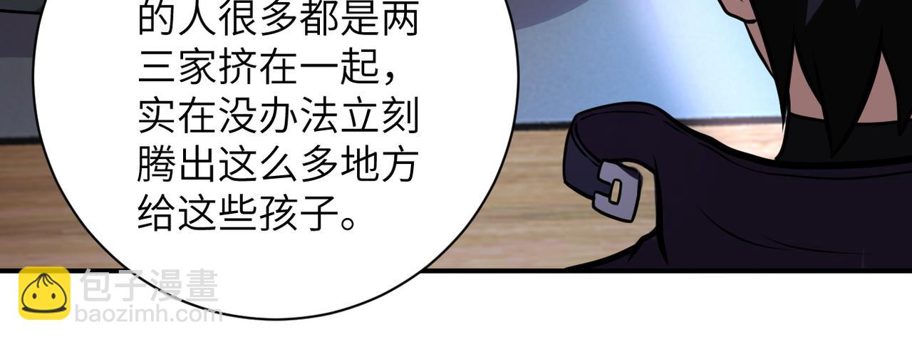 末世超級系統 - 第203話 一箭雙鵰(1/2) - 1