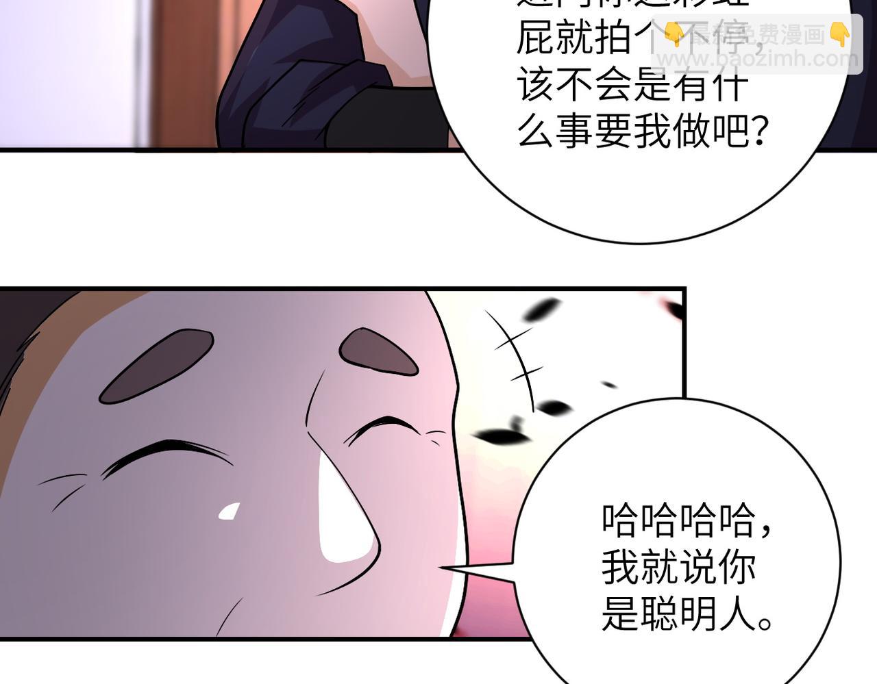 末世超級系統 - 第203話 一箭雙鵰(1/2) - 8