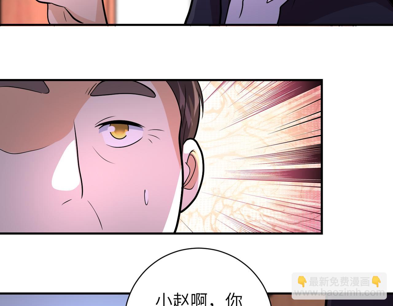 末世超級系統 - 第203話 一箭雙鵰(2/2) - 3