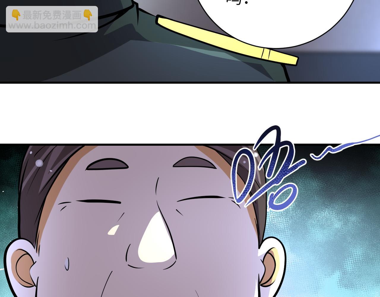 末世超級系統 - 第203話 一箭雙鵰(2/2) - 6