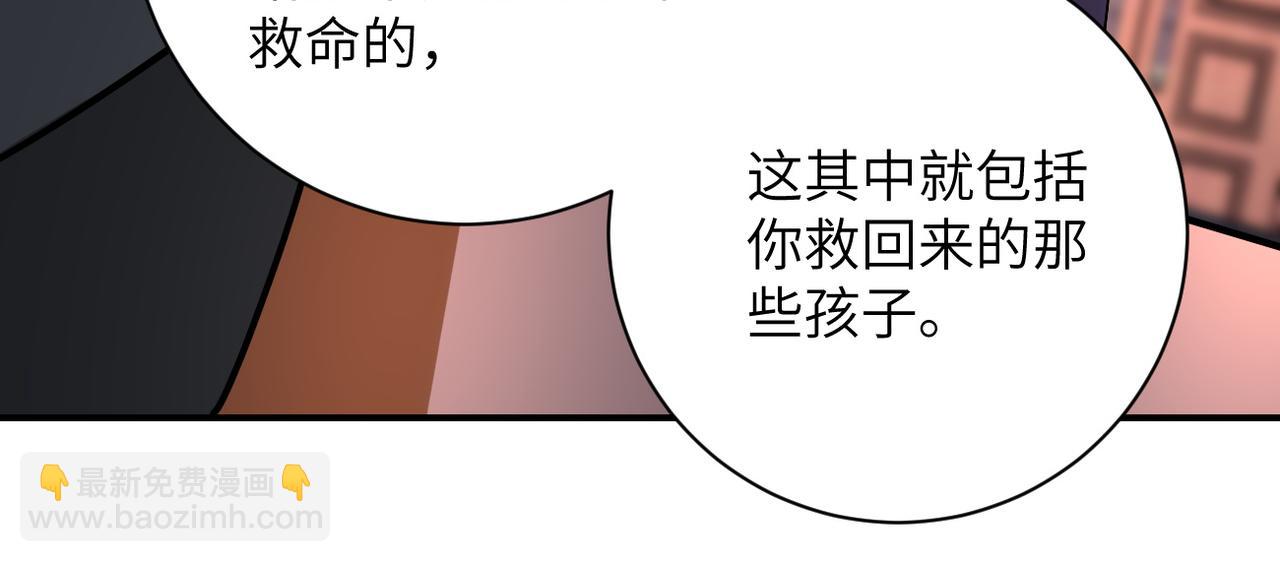 末世超级系统 - 第203话 一箭双雕(2/2) - 4