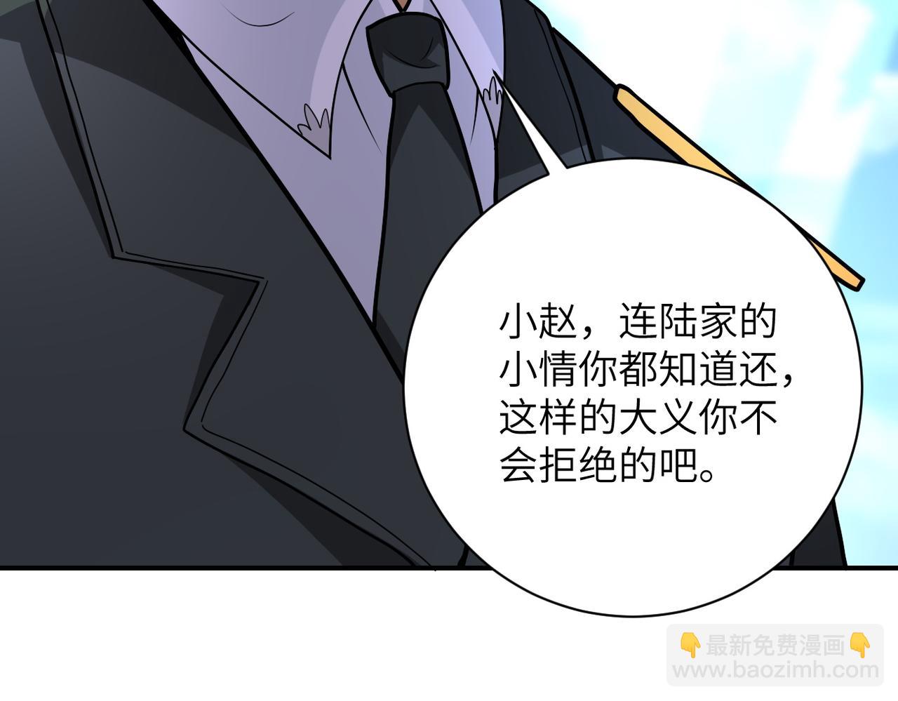 末世超級系統 - 第203話 一箭雙鵰(2/2) - 6